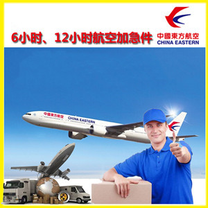 岳阳空运公司谈空运的四大作用是什么